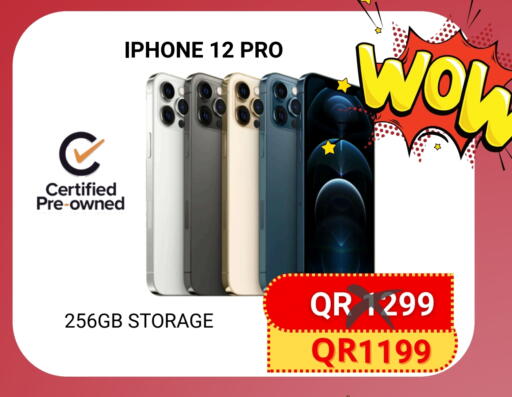 available at Total Zone in Qatar - Al Wakra