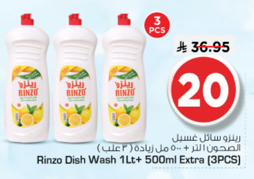 available at Nesto in KSA, Saudi Arabia, Saudi - Riyadh