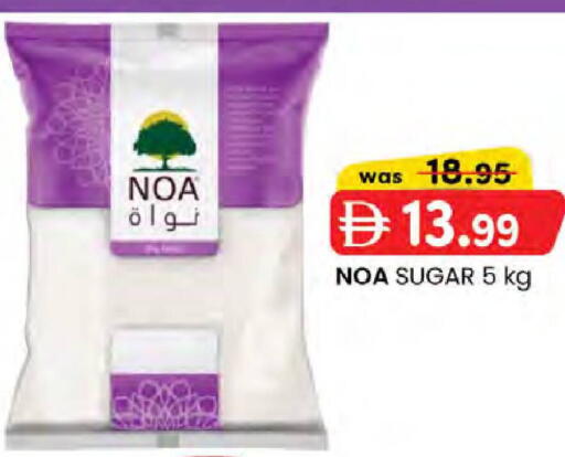 available at صفا هايبر in الإمارات العربية المتحدة , الامارات - ٱلْعَيْن‎