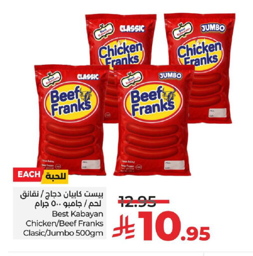available at LULU Hypermarket in KSA, Saudi Arabia, Saudi - Hafar Al Batin
