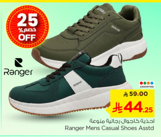 available at Nesto in KSA, Saudi Arabia, Saudi - Riyadh