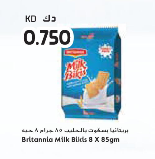 available at Grand Costo in Kuwait - Ahmadi Governorate