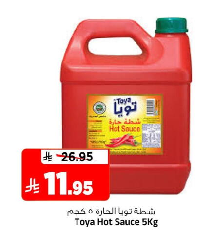 available at المدينة هايبرماركت in مملكة العربية السعودية, السعودية, سعودية - الرياض