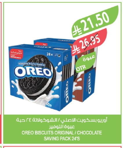 available at Farm  in KSA, Saudi Arabia, Saudi - Sakaka