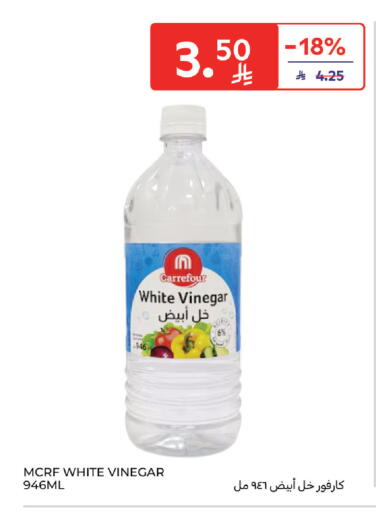 available at Carrefour in KSA, Saudi Arabia, Saudi - Buraidah