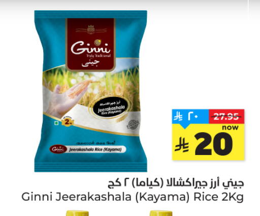 available at Hyper Al Wafa in KSA, Saudi Arabia, Saudi - Dammam