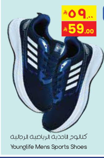 available at ستي فلاور in مملكة العربية السعودية, السعودية, سعودية - الدوادمي