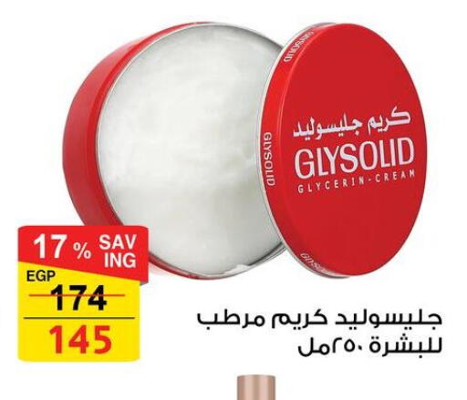 available at Fathalla Market  in Egypt - Cairo