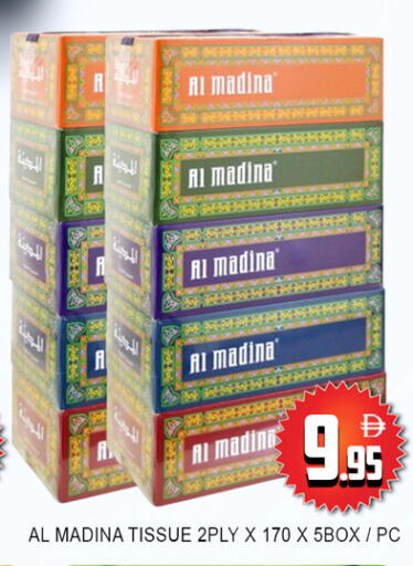 available at Lucky Center in UAE - Sharjah / Ajman