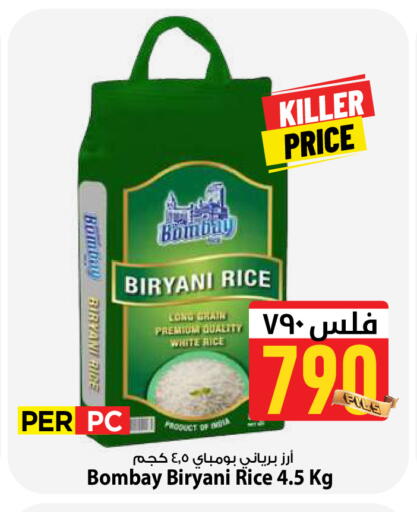 available at مارك & سايف in الكويت - محافظة الأحمدي