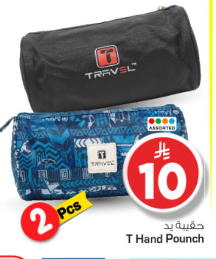 available at Nesto in KSA, Saudi Arabia, Saudi - Riyadh