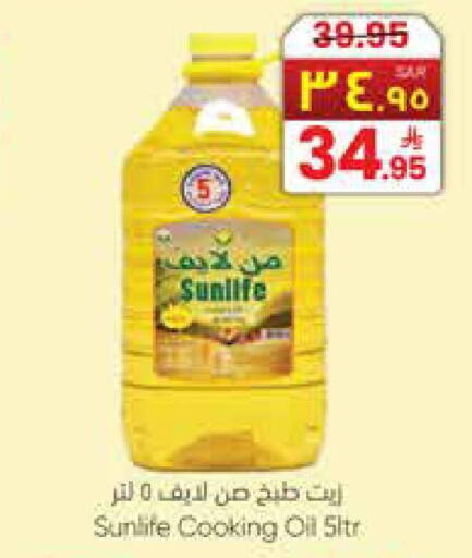 available at City Flower in KSA, Saudi Arabia, Saudi - Najran