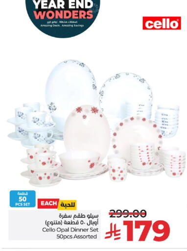 available at LULU Hypermarket in KSA, Saudi Arabia, Saudi - Unayzah