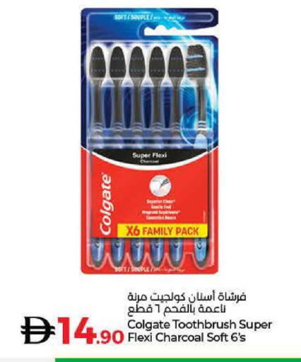 available at Lulu Hypermarket in UAE - Umm al Quwain