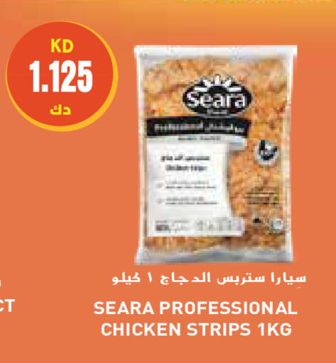 available at جراند هايبر in الكويت - مدينة الكويت
