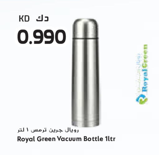 available at Grand Costo in Kuwait - Kuwait City