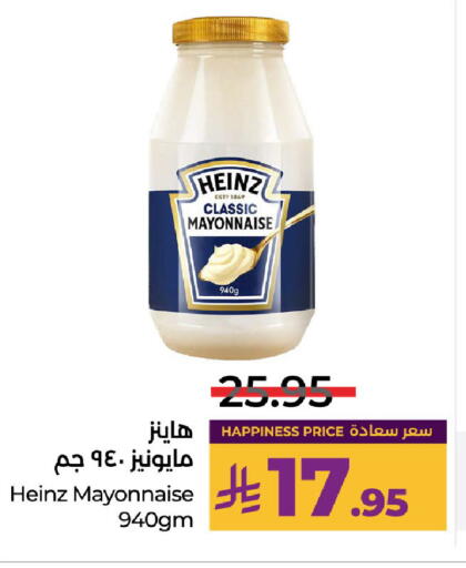 available at LULU Hypermarket in KSA, Saudi Arabia, Saudi - Hail