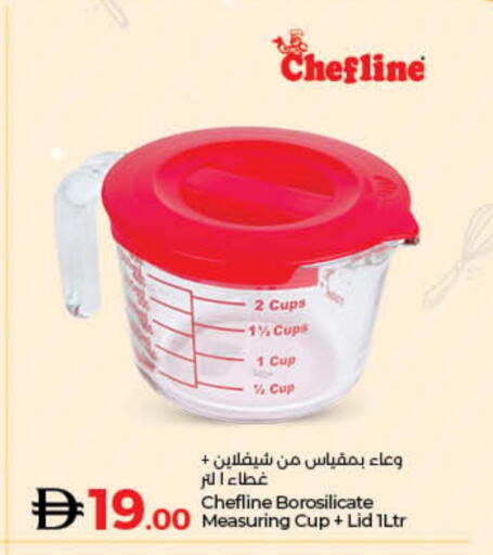 available at لولو هايبرماركت in الإمارات العربية المتحدة , الامارات - ٱلْفُجَيْرَة‎