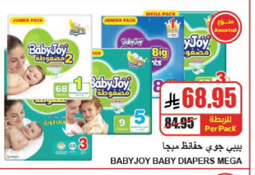 available at A Market in KSA, Saudi Arabia, Saudi - Riyadh