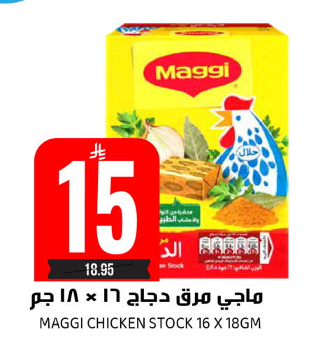 available at Grand Hyper in KSA, Saudi Arabia, Saudi - Riyadh