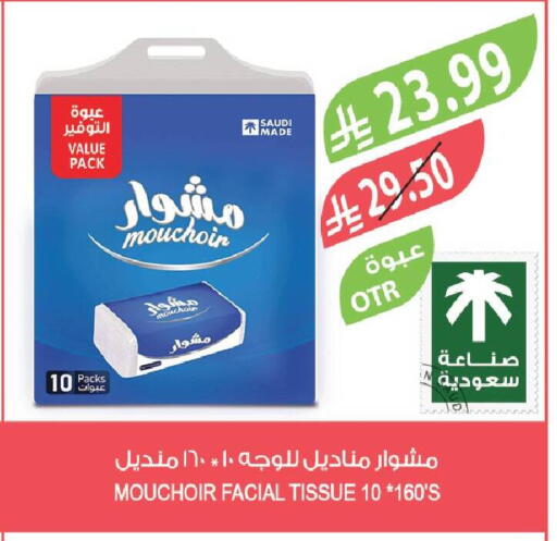 available at Farm  in KSA, Saudi Arabia, Saudi - Saihat