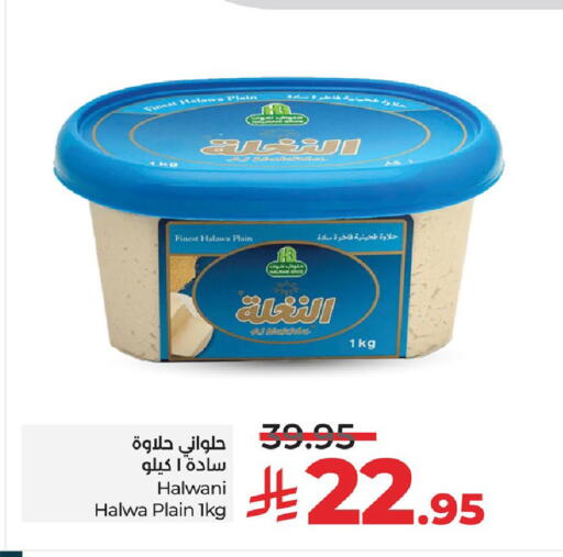 available at لولو هايبرماركت in مملكة العربية السعودية, السعودية, سعودية - حفر الباطن