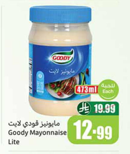 available at Othaim Markets in KSA, Saudi Arabia, Saudi - Riyadh
