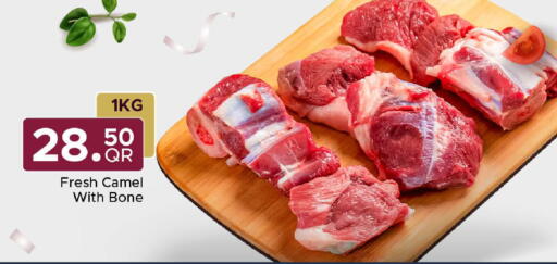 available at Family Food Centre in Qatar - Al Khor