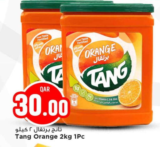 Orange available at مرزا هايبرماركت in قطر - الشحانية