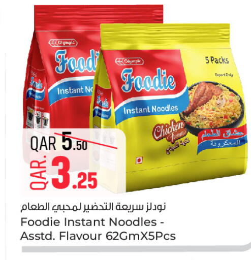 available at Paris Hypermarket in Qatar - Doha