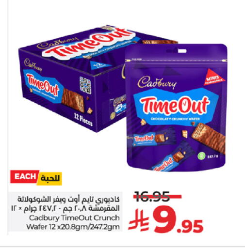 available at LULU Hypermarket in KSA, Saudi Arabia, Saudi - Yanbu