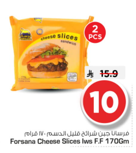 available at نستو in مملكة العربية السعودية, السعودية, سعودية - الخرج