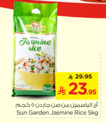available at Nesto in KSA, Saudi Arabia, Saudi - Riyadh