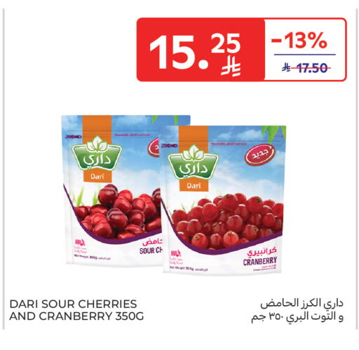 Cranberry available at Carrefour in KSA, Saudi Arabia, Saudi - Dammam