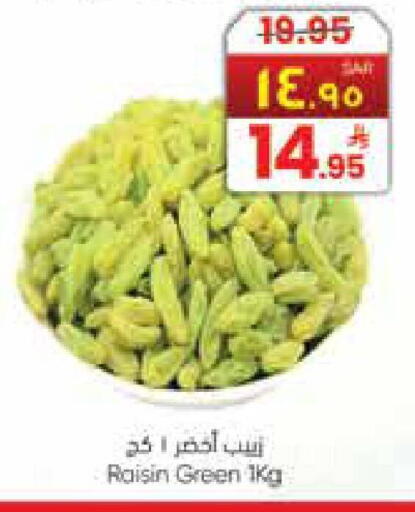 available at City Flower in KSA, Saudi Arabia, Saudi - Riyadh