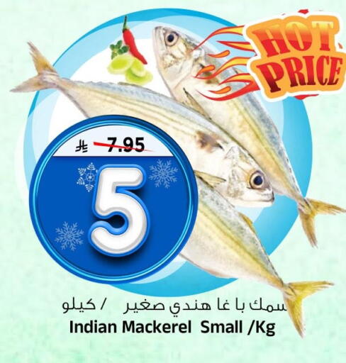 available at المدينة هايبرماركت in مملكة العربية السعودية, السعودية, سعودية - الرياض