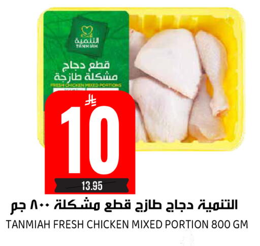 available at جراند هايبر in مملكة العربية السعودية, السعودية, سعودية - الرياض
