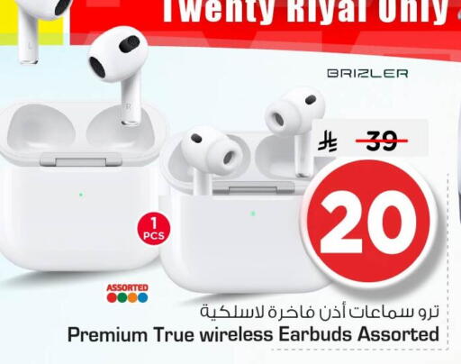 available at Nesto in KSA, Saudi Arabia, Saudi - Al Khobar