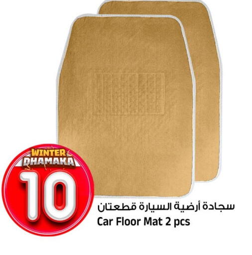 available at المدينة هايبرماركت in مملكة العربية السعودية, السعودية, سعودية - الرياض