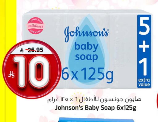 available at Al Madina Hypermarket in KSA, Saudi Arabia, Saudi - Riyadh