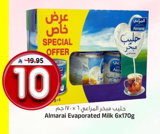 available at Al Madina Hypermarket in KSA, Saudi Arabia, Saudi - Riyadh
