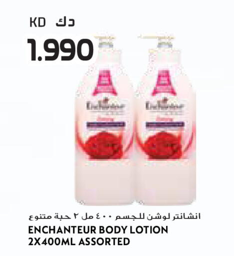 available at Grand Costo in Kuwait - Ahmadi Governorate