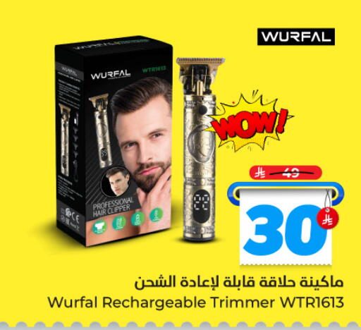 available at هايبر الوفاء in مملكة العربية السعودية, السعودية, سعودية - جدة