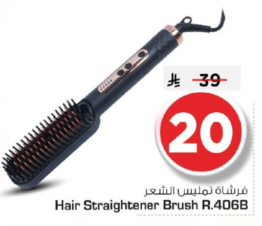 available at Nesto in KSA, Saudi Arabia, Saudi - Dammam
