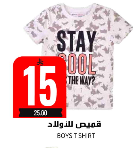 available at جراند هايبر in مملكة العربية السعودية, السعودية, سعودية - الرياض