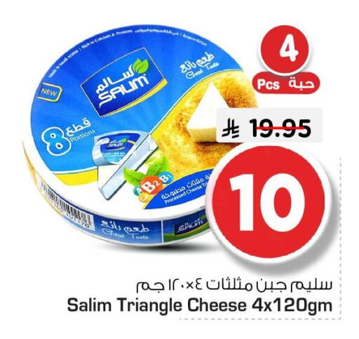 available at نستو in مملكة العربية السعودية, السعودية, سعودية - الخبر‎