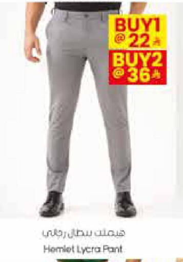 available at City Flower in KSA, Saudi Arabia, Saudi - Sakaka