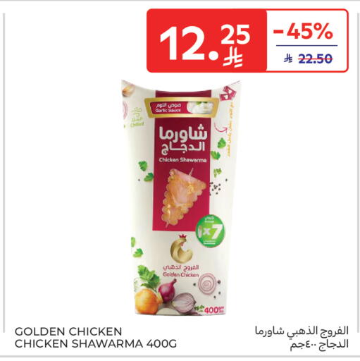 Garlic available at Carrefour in KSA, Saudi Arabia, Saudi - Sakaka