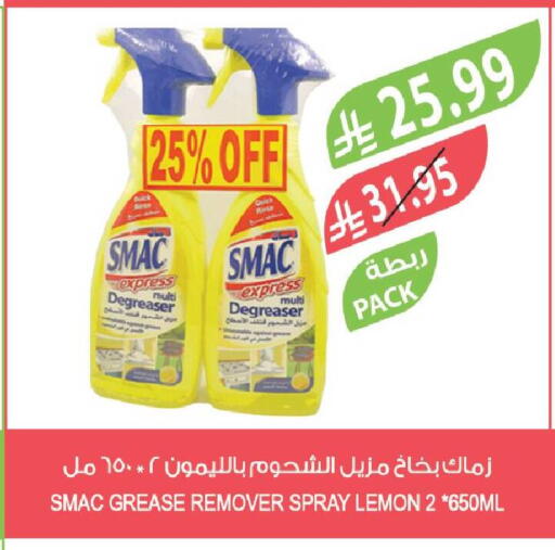 Lemon available at Farm  in KSA, Saudi Arabia, Saudi - Saihat