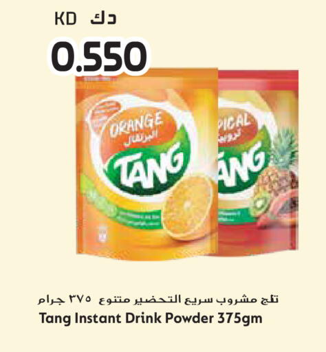 Orange available at جراند هايبر in الكويت - محافظة الجهراء